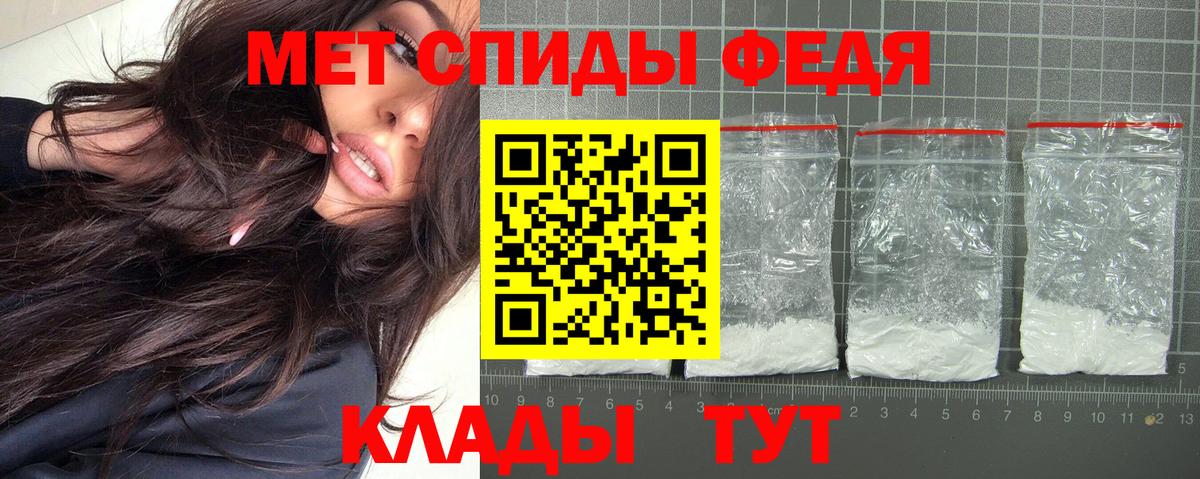 Амфетамин VHQ Скопин