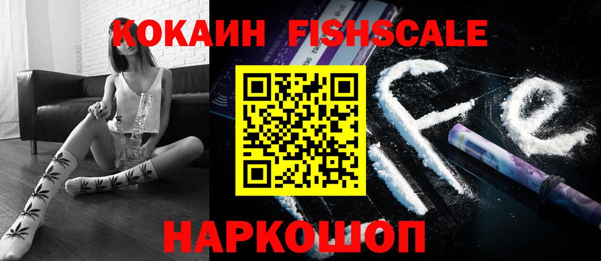 Cocaine Перу  Вход с VPN  Скопин  Cocaine 97% 