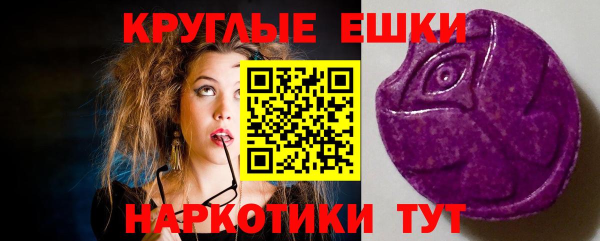 Ecstasy VHQ Скопин