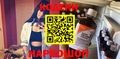 синтетический гашиш Рузаевка