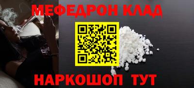 mdpv Пыть-Ях