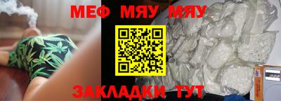 мет Пушкино