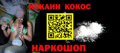 каннабис Рязань
