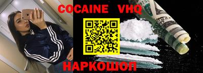 мет Пушкино