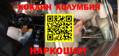 синтетический гашиш Рузаевка