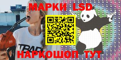 синтетический гашиш Рузаевка