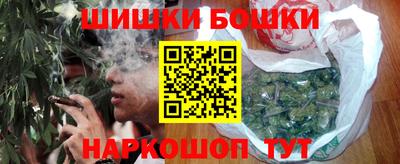 синтетический гашиш Рузаевка