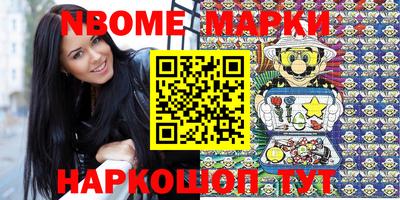 синтетический гашиш Рузаевка
