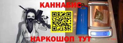 каннабис Рязань