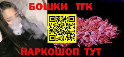 каннабис Рязань