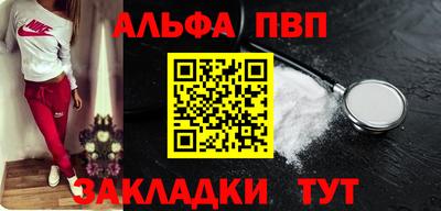 мефедрон мука Пугачёв