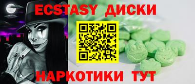 каннабис Рязань