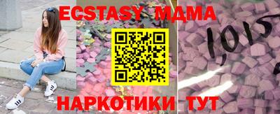mdpv Пыть-Ях