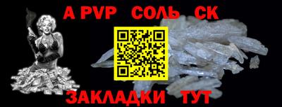 синтетический гашиш Рузаевка