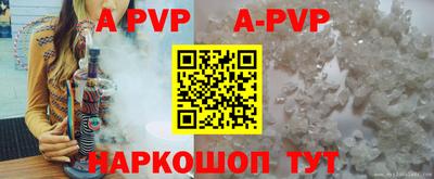 mdpv Пыть-Ях