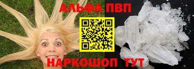 синтетический гашиш Рузаевка
