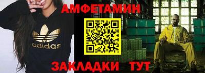 синтетический гашиш Рузаевка