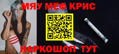 синтетический гашиш Рузаевка