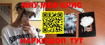 синтетический гашиш Рузаевка
