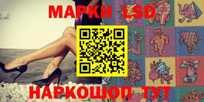 синтетический гашиш Рузаевка