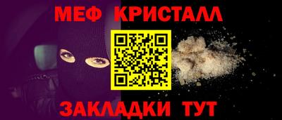 мефедрон мука Пугачёв