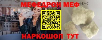 мет Пушкино