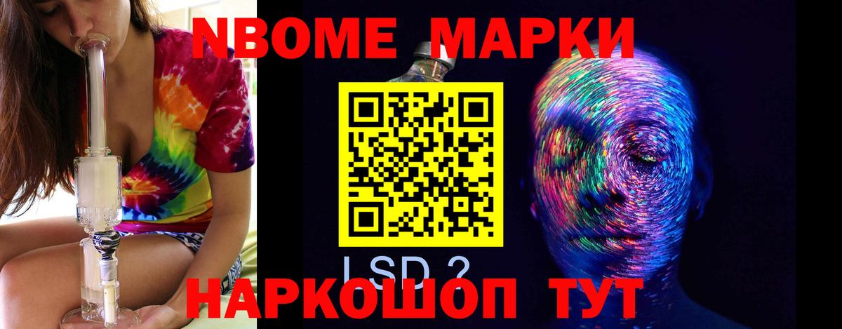 LSD-25 экстази ecstasy Скопин
