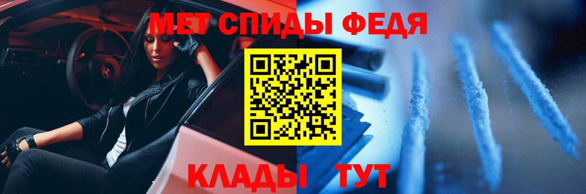 Скопин  Метамфетамин кристалл  Вход с VPN 