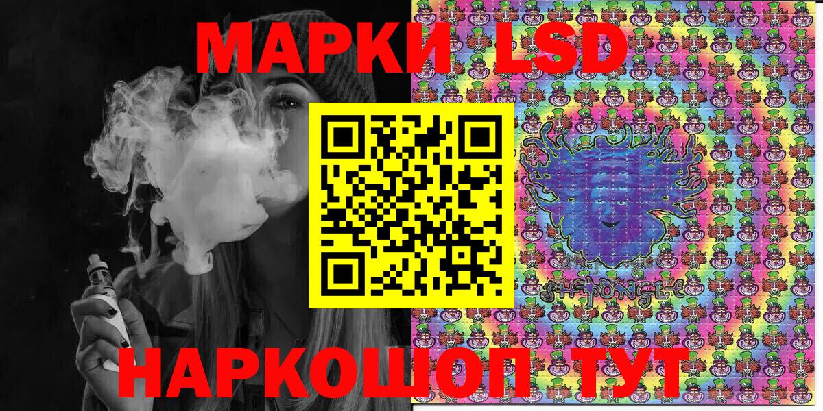 Марки NBOMe 1500мкг  Марки NBOMe 1500мкг  Скопин  Марки 25I-NBOMe  Вход с VPN 