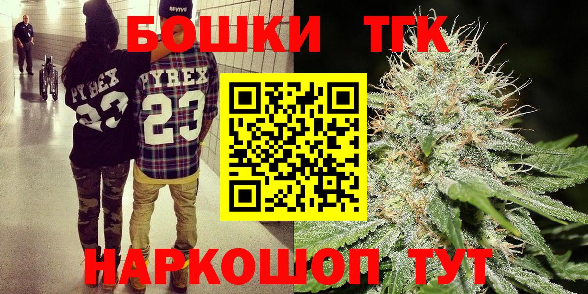Каннабис конопля Скопин